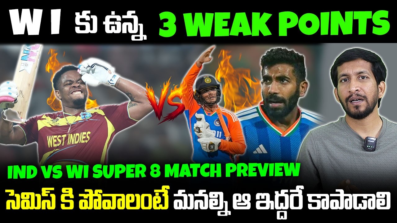 India vs West Indies T20 World Cup 2026 : Must-Win Preview | Playing 11 & Qualification Scenario