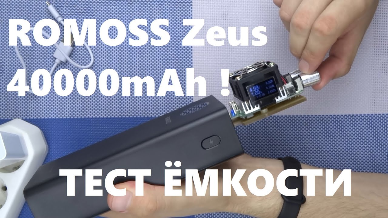 Zeus power аккумулятор