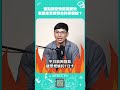 不管怎麼努力都瘦不下來？網路上流傳的各種減重妙招，到底哪些真的有科學根據？哪些只是都市傳說🤔更多 #減重醫學 與 #健康瘦身 的知識 🎧來聽 #Podcast #科科出來講ep.141 瘦瘦針大解密！