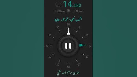 تلاوة باكية من سورة الكهف🥺