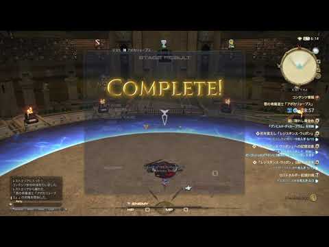 [FF14] マスクカーニバル 25.悪の青魔道士「アポカリョープス」 Dirty Rotten Azulmagia　Solo BLU 5.45 (in 0:59)