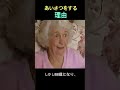 あいさつをする理由🥲