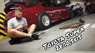 Toyota Supra, изготовление разварок под слики. Первые тесты 0-100.