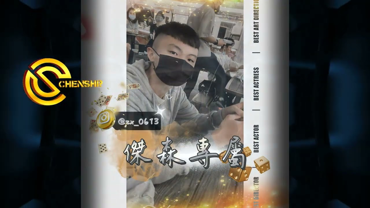 陈硕 DJ陳碩-2024.傑森專屬(IG:@zx_0613)陳碩Chenshr.Remix - YouTube
