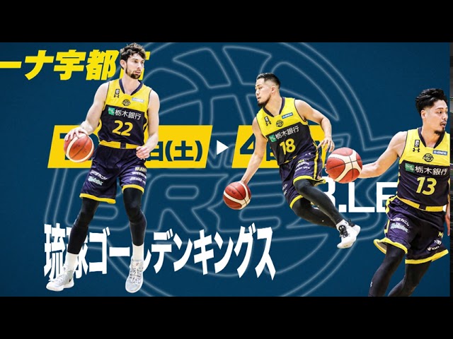 宇都宮ブレックス ダイジェストDVD 3点セット 宇都宮ブレックス公式DVD - メルカリ