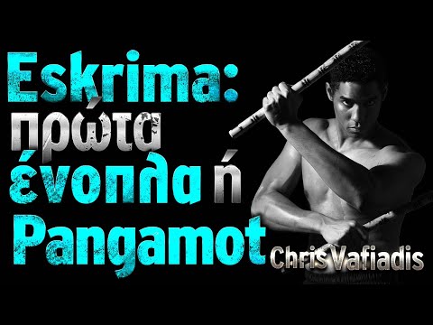 Τι δισκάσκετε πρώτα