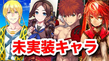 Fgo 立ち絵 抽出 Fgo 立ち絵 抽出