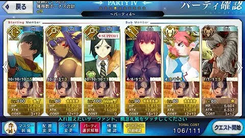 تحميل ぼたん雪 級 3 ターン