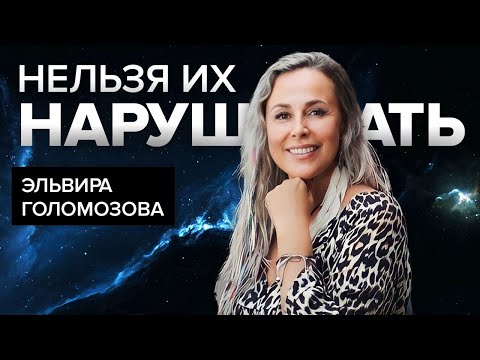 Видео: Как законы влияют на жизнь людей?