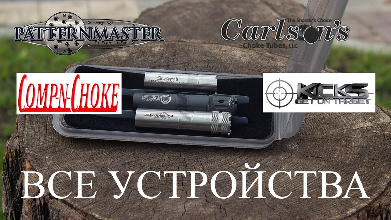 Benelli Vinci с каналом CHOKE CHOKE YouTube