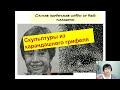 "Как склоняются составные порядковые числительные" 7 класс(школа с казахским языком обучения)