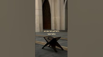 #تيك_توك#تلاوة_خاشعة#اكسبلور #رمضانمبارك #islamicholybook#القرآن#لايك #القرآن #حالات_واتس#islamquran