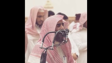 النبرة المعتادة للقارئ  محمد اللحيدان