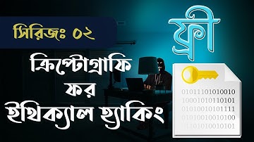 Cryptography For Cybersecurity ▶Day 2: Series Basic Cryptography || Ethical Hacking Tutorial