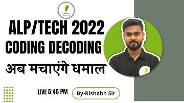 CODING DECODING  | कोडिंग डिकोडिंग | REASONING | ALP/TECH | BY RISHABH SIR