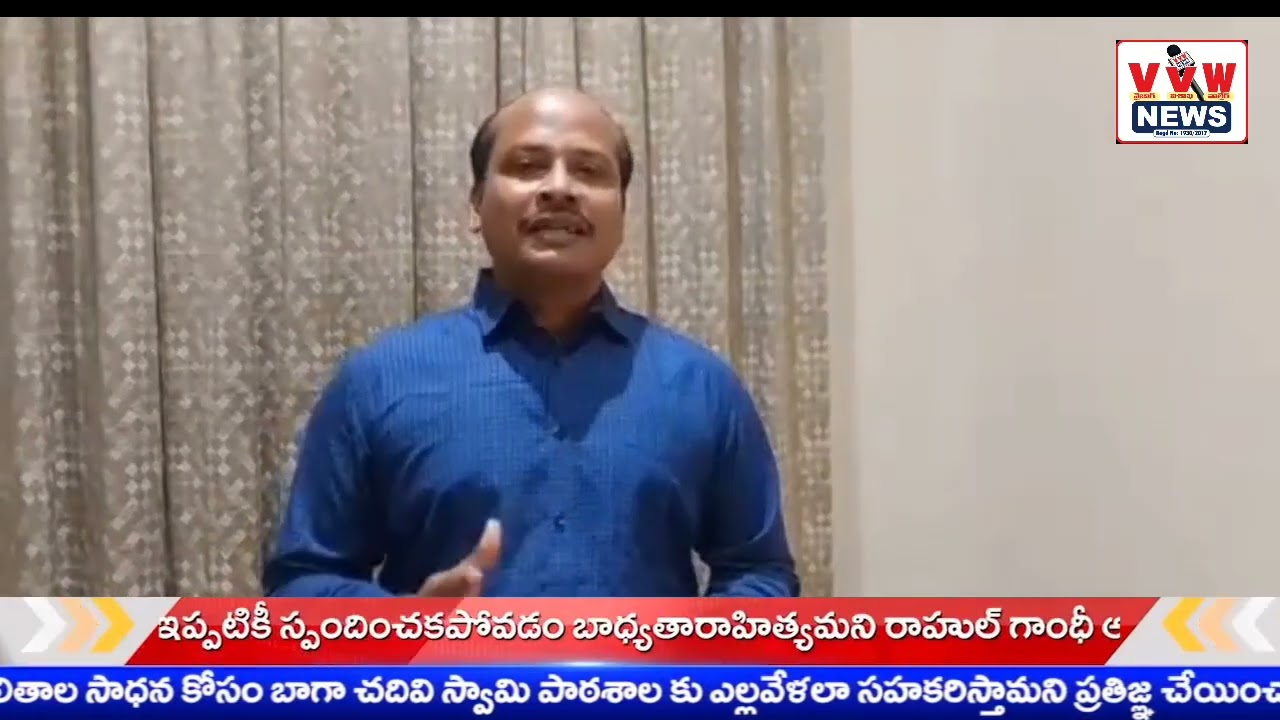మెగా డిఎస్సీ అక్రమాలపై విద్యాశాఖ మంత్రి నారా లోకేష్ రాజీనామా చేయాలి