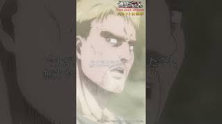 【最終値下げ】早い者勝ち 進撃の巨人 mqdefault.jpg