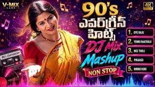 90's Telugu Golden Hits 🎧 | Non-Stop Evergreen DJ Mashup | Best Old Songs | 4K