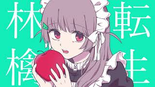 Reincarnation Apple - Digital POP Version -