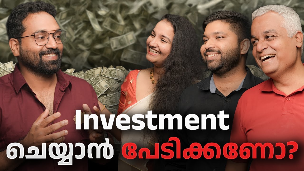 Investmentsൽ നിങ്ങൾ എന്തൊക്കെയാണ് തെറ്റായി ചെയ്യുന്നത്?