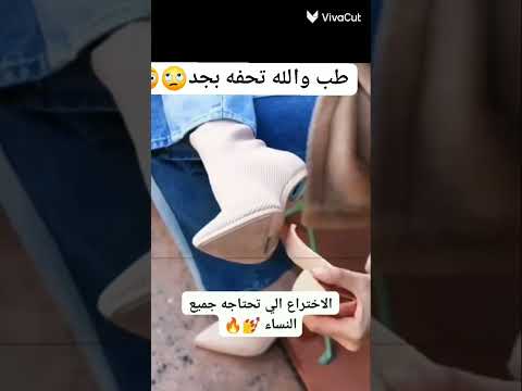 مودة عنايه جمال الستات متابعه فضلا
