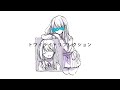 トワイライトリフレクション / いまねいど feat.初音ミク