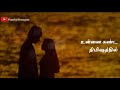 Aaha movie - Mudhan Mudhalil Parthen song ~ Hariharan voice ~ Nice song whatsapp status
