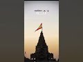 Dwarikadhai WhatsApp status Gujarati #reels #explorenow #explore #exploremore #explorepage#dwarka