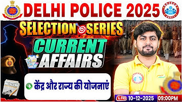Delhi Police Current Affairs 2025 | Current Affairs for Delhi Police Constable | DP Current Affairs