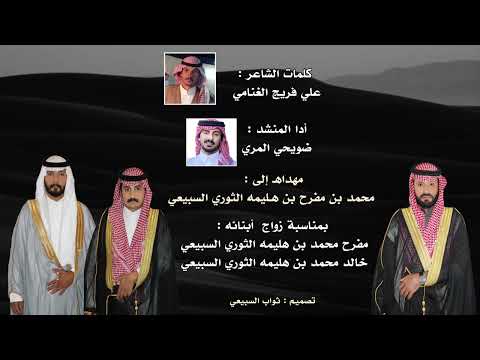 عزوة الغلباء 