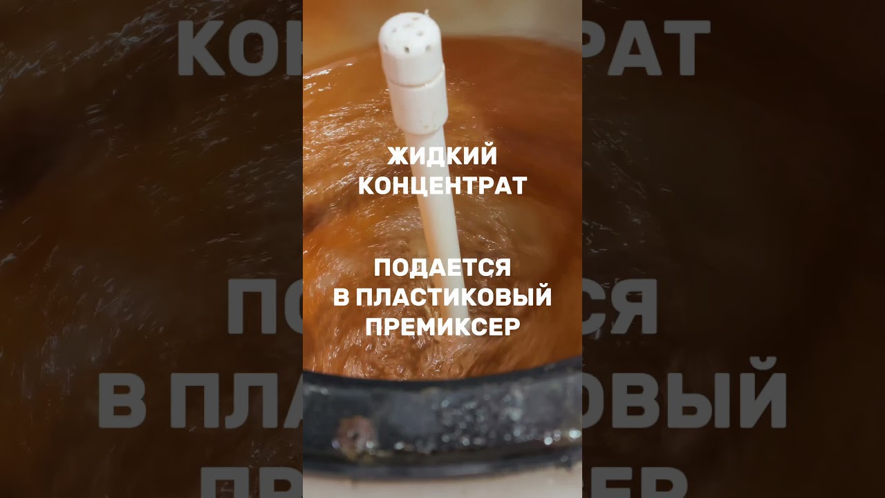 Всё по полочкам: как работает топовый растворный узел в Саратовской области.