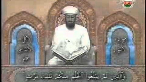 سورة النور : 41-64 - تلاوة القارئ / إبراهيم البوسعيدي