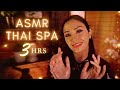 ULTIMATE ASMR Massages For Sleep | 3 Hour Spa Roleplays