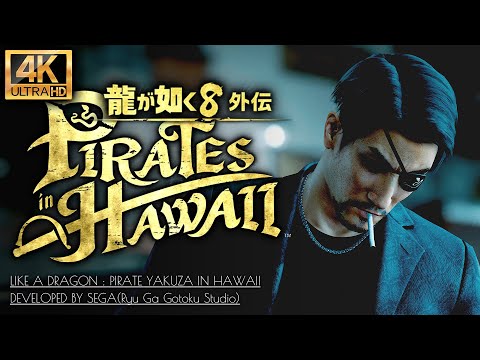 龍が如く8外伝 龍が如く0 桐生一馬 真島吾朗 ポスター 印象のデザイン 龍が如く0 龍が如く8外伝 桐生一馬 メルカリ