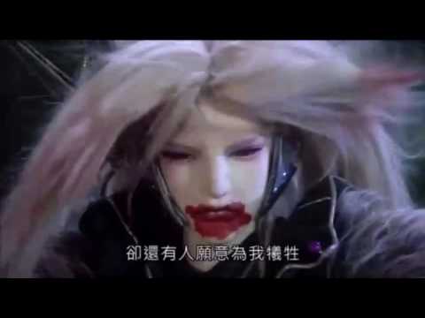 斬魔錄-古騁逸豁命護元箏