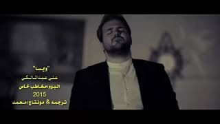 Ali Abdolmaleki- Vaysa