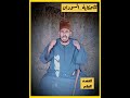 يا وجع القلب يا سودان