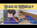 #발달장애 #자폐 스펙트럼 「 동생 약 타러 갈 겸 운동하기🏃」근데 마무리는 고칼로리.