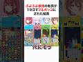 ㊗️50万再生‼︎ ぷよぷよで最強の船長が1対3でフルボッコされた結果... #shorts #ホロライブ切り抜き