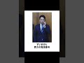 【超神回】小泉進次郎の名言風ボケてに全力でアフレコをしたらツッコミ所満載すぎたｗVol.13 #shorts #fyp