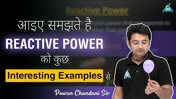 What is Reactive Power ? | By Pawan Chandani sir