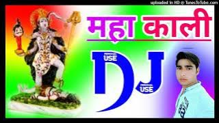 Singh Chade Meri Maha Kali Dj Remix Song Dholki Mix Dj Song Dj Ramkishan Sharma Navratri Dj Song