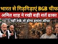 Pak Army in Bengal Border! Indian Army Take Big Massive Action Against Pak &amp; Bangladesh!
