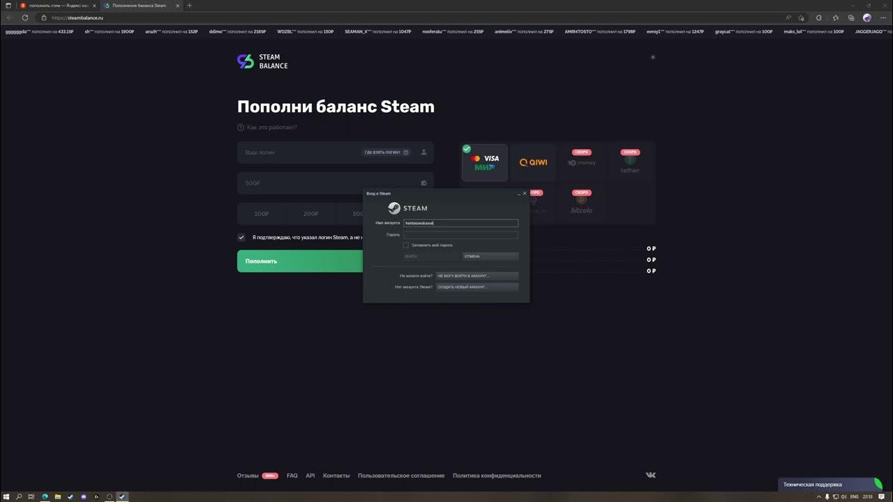 Баланс стима. Как пополнить баланс стим. ПОПОЛНИ баланс Steam СНГ. Как пополнить баланс на сайте стим баланс. Как можно пополнить стим в 2024