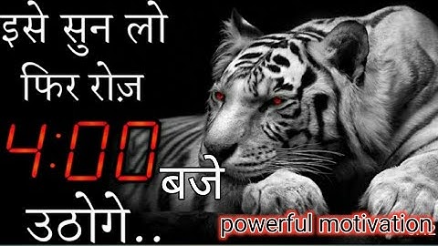 success motivation video motivation by # Deepak Dahiya