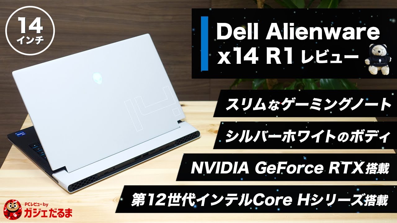Dell スリムなノートパソコン ホワイト Dell スリムなノートパソコン ホワイト Dell スリムなノート