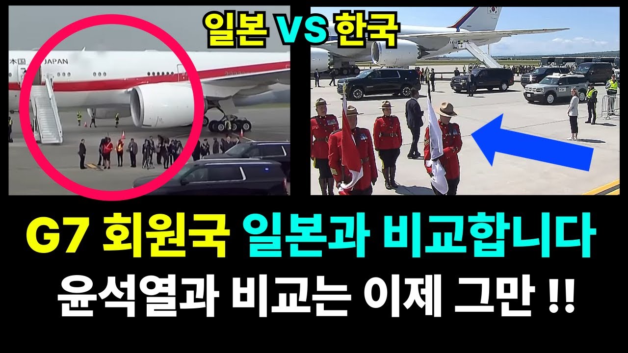 캐나다도착__ 이재명vs이시바 - 기타 국내 드라마 갤러리
