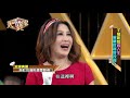 【完整版】20190116 阿娟隋堂考 真假手鐲!? 千變影后看人生 笑藏珍寶好投資!?(來賓:何璦芸)