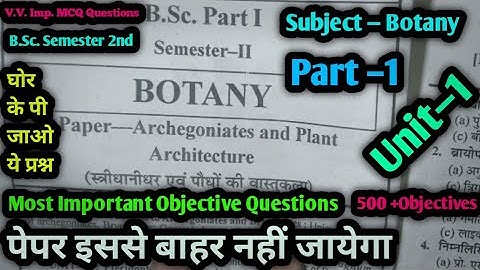 bsc semester 2nd botany important objective questions 2024 | bsc botany | mjpru | unit 1 |part 1