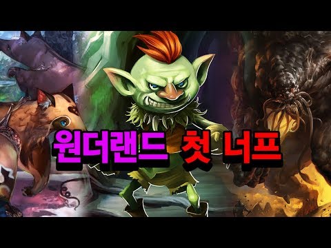 [섀도우버스] 나락 괴수 너프! 근데 앨리스는 그대로... - Shadowverse